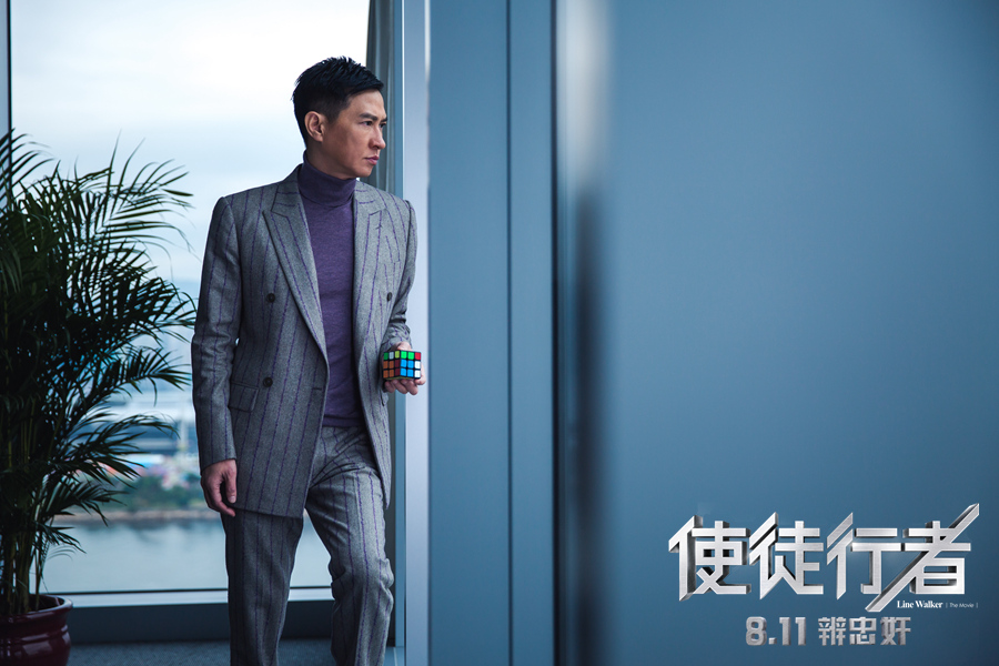 《使徒行者》張家輝條紋西裝顯內斂.jpg