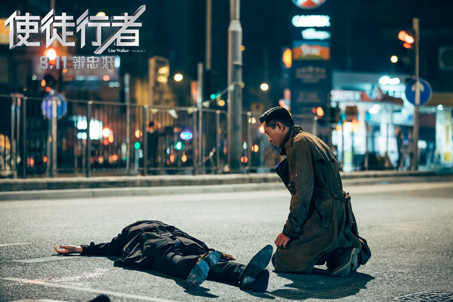 《使徒行者》張家輝古天樂(lè)演繹悲情兄弟.jpg