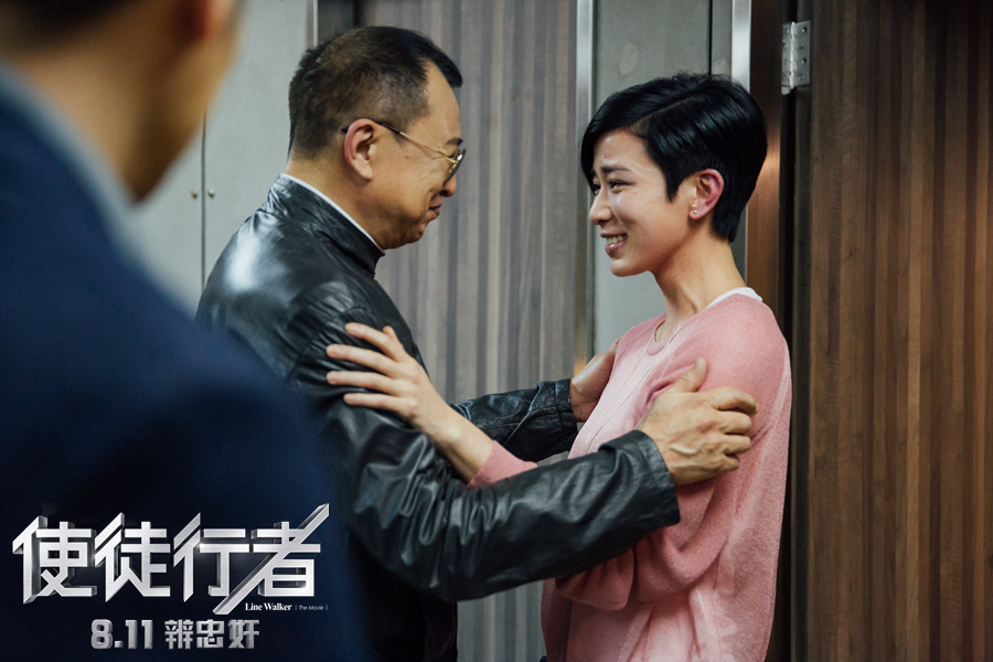 《使徒行者》佘詩(shī)曼許紹雄重逢引高潮.jpg