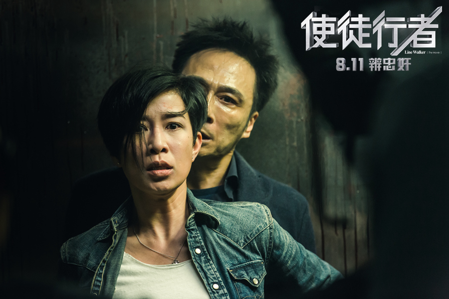 《使徒行者》吳鎮(zhèn)宇佘詩曼陷入危機.jpg