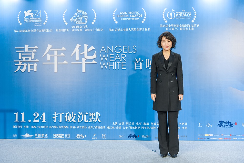 導(dǎo)演文晏.jpg
