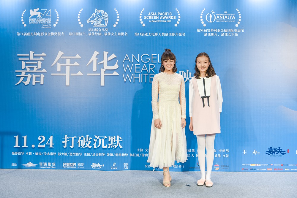 文淇、周美君.jpg