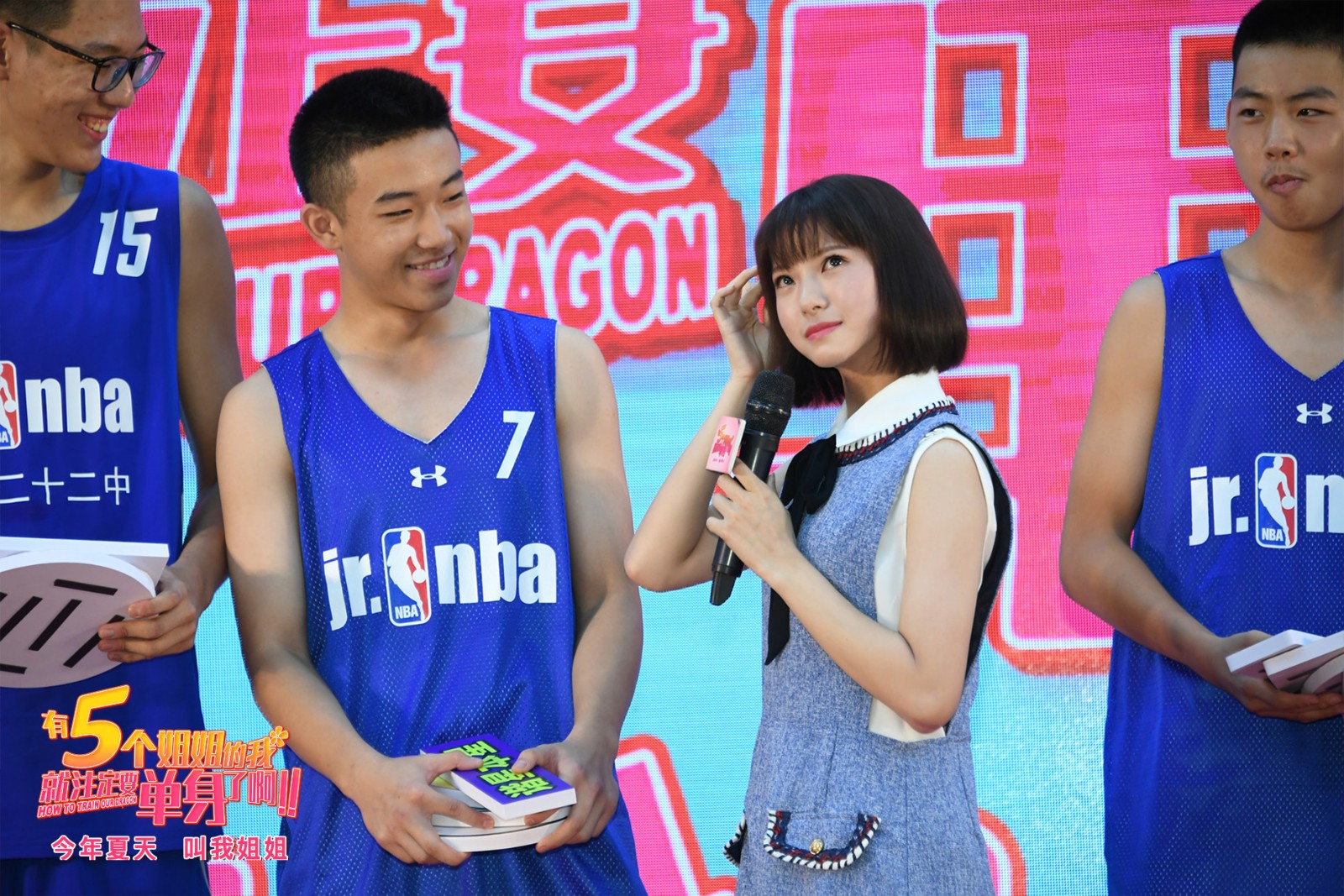 項婕如“撩動”籃球員弟弟.jpg